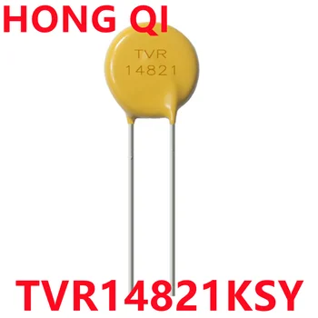10PCS/Lot TVR14821KSY TVR14821 TVR 14821 14D821 14K821 820V novo original Varistor
