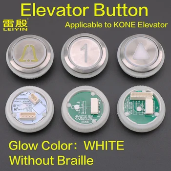 1PCS Aplicável ao elevador KONE Sem Braille Número de botão de botão de 853343H02 863223H03 Brilho branco de Abertura de diâmetro 32mm