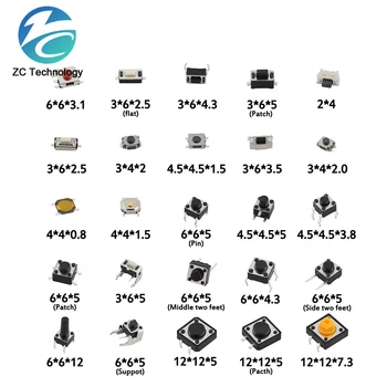 250Pcs/Set Micro Tátil Interruptor de Botão de pressão 25Types SMD DIP 2/3/4Pin Momentânea botão de Reset 2*4 3*6 4*4 6*6mm DIY Kit Sortido