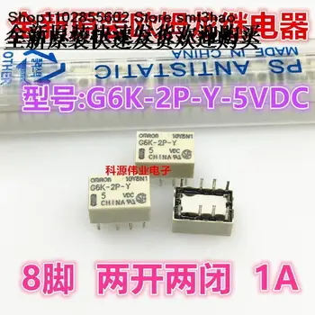 G6K-2P-Y 5V 8PIN G6K-2P-Y-5VDC