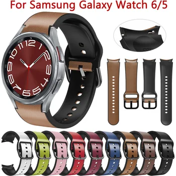 Não Lacuna Correia de Banda Para Samsung Galaxy Watch 6 Clássico 47mm 43mm de Couro Pulseira de Silicone para Assistir 6 5 Pro 44 mm 40 mm Pulseira