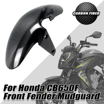 Para a Honda, CB650F Motocicleta de Fibra de Carbono, pára-lama Dianteiro Tampa Mudflap Respingo de Lama Poeira Guarda Tampa